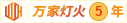 骚逼电影毛骚逼黑屌骚逼电影网址是多少